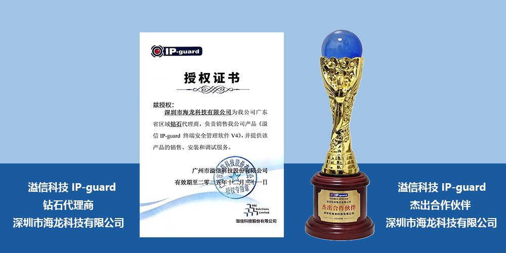 授權 杰出.png